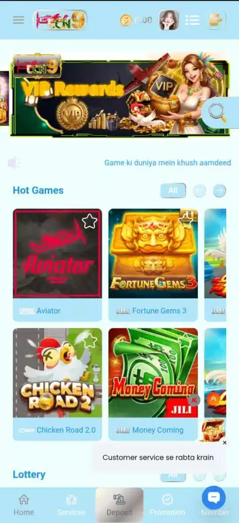 ccn9 game download
