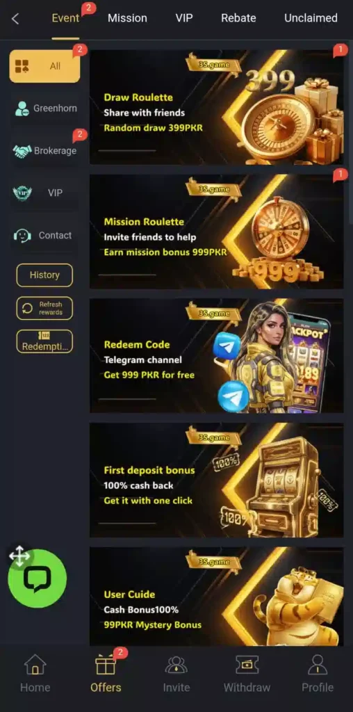 3S Game Download